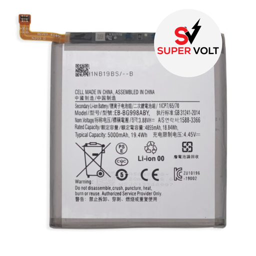 [S21ULTRA-BAT] SUPERVOLT BATTERY COMPATIBLE FOR SAMSUNG S21ULTRA PREMIUM