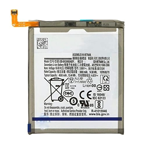 [S20-BAT-SUPERVOLT] SUPERVOLT BATTERY COMPATIBLE FOR SAMSUNG S20 PREMIUM